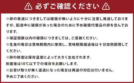 王様の大好物 たまご 80個 ( 75個＋破卵保障5個 ) 福岡県産 国産 にわとり 卵かけご飯 ゆでたまご