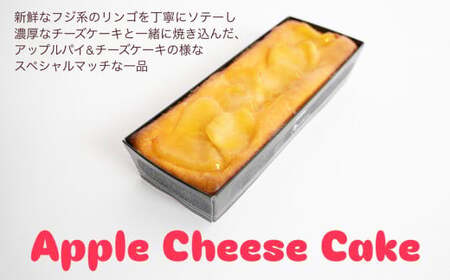 【7営業日以内発送】【HAMATSUスイーツ】ガトーフロマージュ フルーツチーズケーキ3種セット 3種類 チーズケーキ フルーツケーキ チーズ フルーツ セット ガトー フロマージュ スイーツ デザート 洋菓子 お菓子 アップル オレンジ キウイ 長崎県 長崎市 冷凍