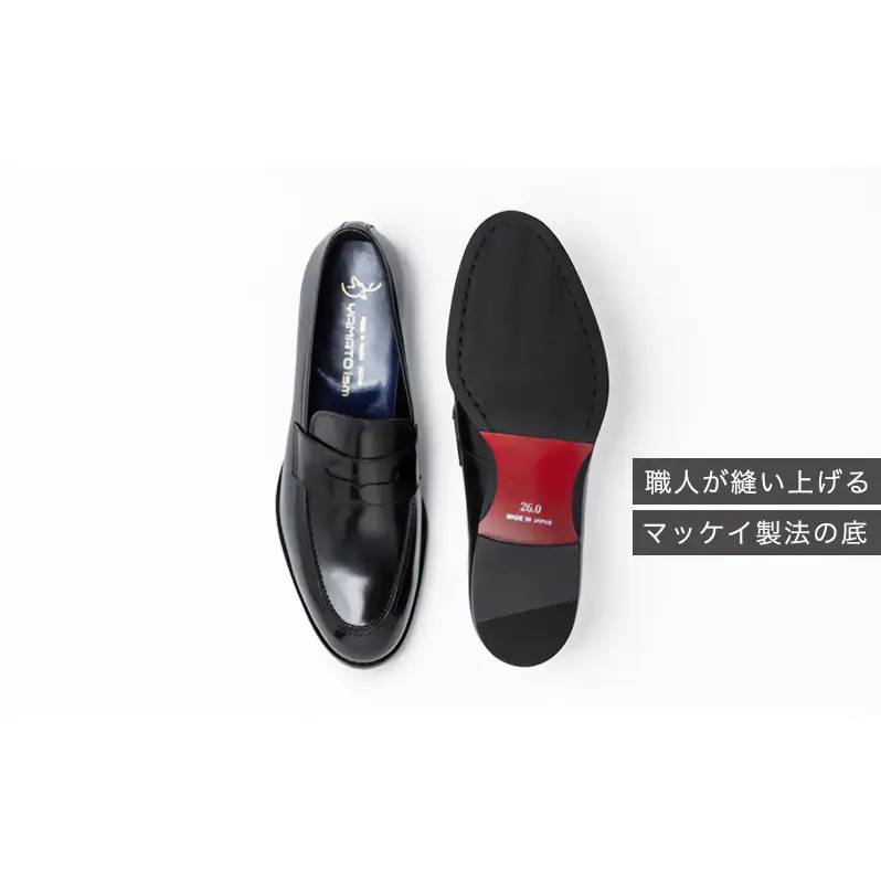 革靴 マッケイ YAP700 ブラック 国産 革靴 25.0cm