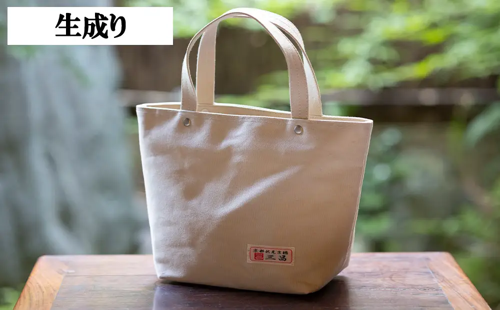 帆布手提げバッグ 京都三昌 バッグ