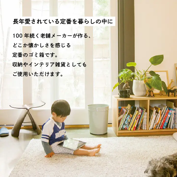 ゴミ箱 テーパーバケット（大）～ブラック～【株式会社ぶんぶく】