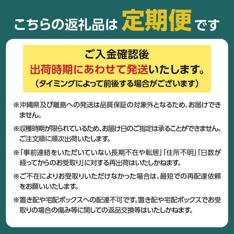 ≪先行受付≫ デリシャス６種のフルーツ盛定期便【定期便全5回】060-T07