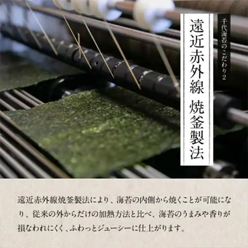潮風のたより3種セット　有明のり　10切80枚(板のり8枚分)【海苔 のり 有明海苔 有明産海苔 ノリ 福岡 筑前町 おすすめ ふるさと納税 送料無料 FL140】