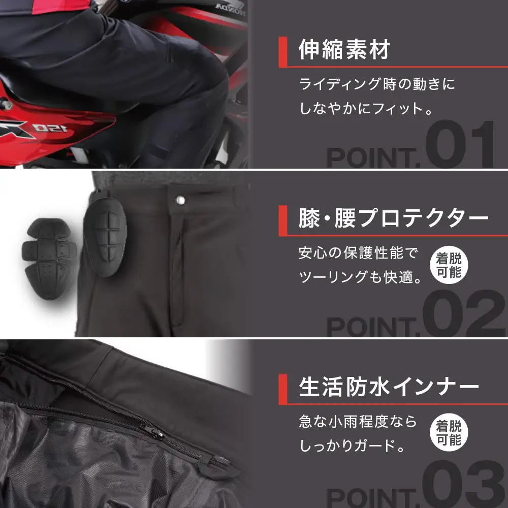 【デグナー】メンズソフトシェルオーバーパンツ [DP-29] ＜XLサイズ＞｜京都 バイクギア 人気ブランド レザーアイテム バイク