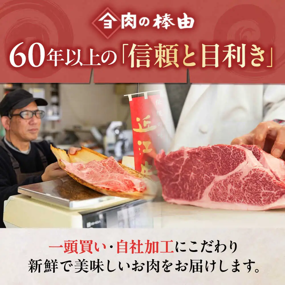 近江牛 肩ロース肉 すき焼き用 700g BIAE005 近江牛