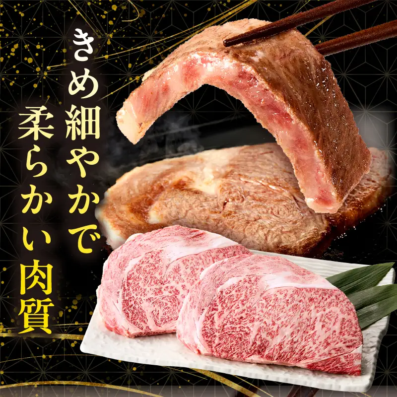 【畜産農家応援】宮崎牛 ロースステーキ 4枚 合計1kg 宮崎牛 牛肉 肉 ロース ロースステーキ サイコロステーキ 内閣総理大臣賞 プレゼント 贈答 贈り物 ギフト_kn085-002-01