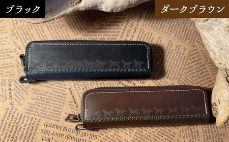 【選べるカラー】キーリング(ブラック)＆ペンケース BIAU007 ペンケース レザー