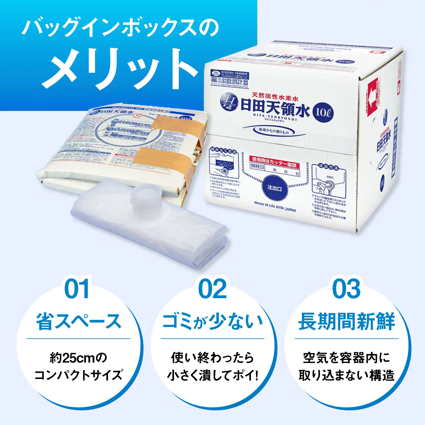 【全8回定期便】日田天領水 10L×1箱 天然水 備蓄 防災 ミネラルウォーター シリカ[AREG050]