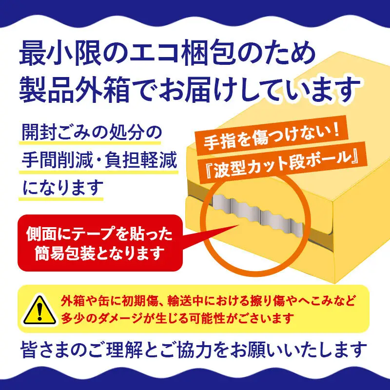 《最短翌日発送》《定期便4ヶ月》サントリー 生ビール ＜350ml×24缶＞