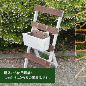 エイジングアンティーク調 ハンギングスタンド＆プランターセット [161P12]