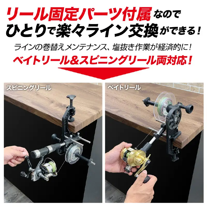 [DRESS] マキシマムワインダー EVO 糸巻き機 （ 釣り フィッシング ）