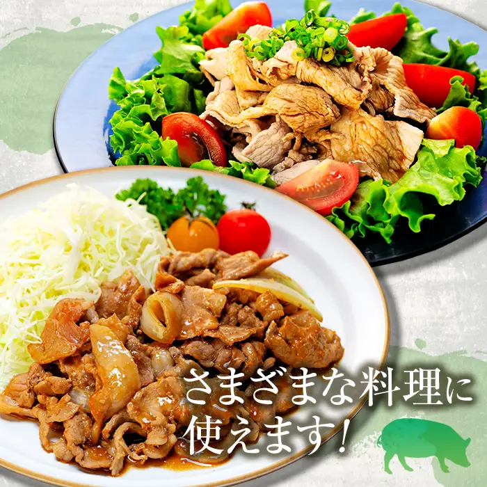 立科高原豚切り落とし500g×5P　　　