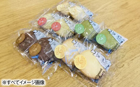 くまちゃんクッキー10枚[AQAB006] クッキー 焼菓子
