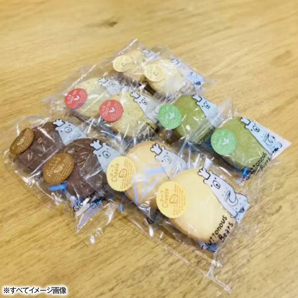 くまちゃんクッキー20枚（10枚×2箱）[AQAB009] クッキー  焼菓子