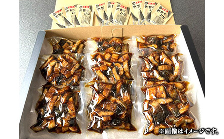 H7-C2B【訳あり】刻み鰻蒲焼100g 9パック(個包装 タレ山椒9個付)