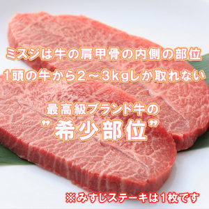 BN126_坂本ストアー人気BEST3詰合せ（鶏もも肉・厚切りタン・牛みすじステーキ）