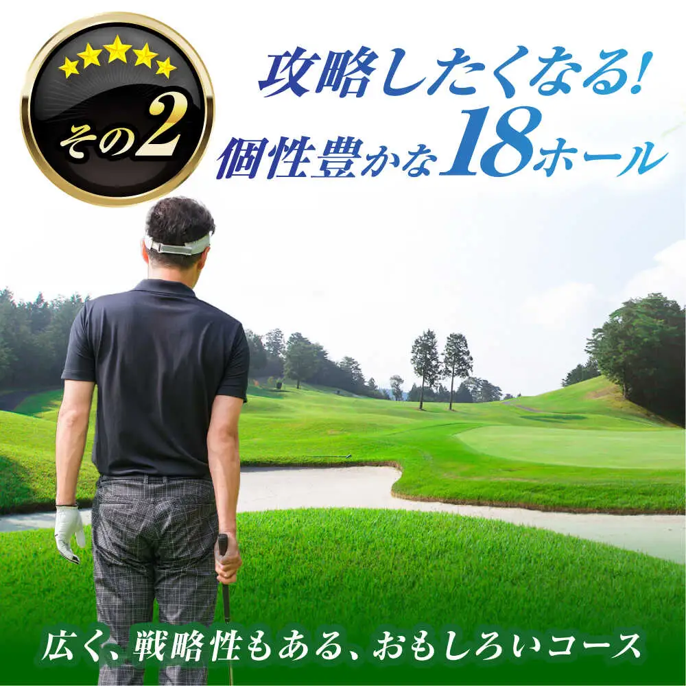 美濃白川ゴルフ倶楽部 プレー料金割引券（6,000円分）白川町 / 美濃白川ゴルフ倶楽部[AWAL002]