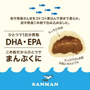 さんまん ピザ味 3箱 セット (1箱 100g 2つ入り 計6個)  ピザ