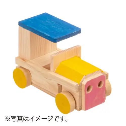 ＭＯＣＣＯ　木の工作キット＜自動車＞木製玩具  木のおもちゃ 対象年齢６歳から