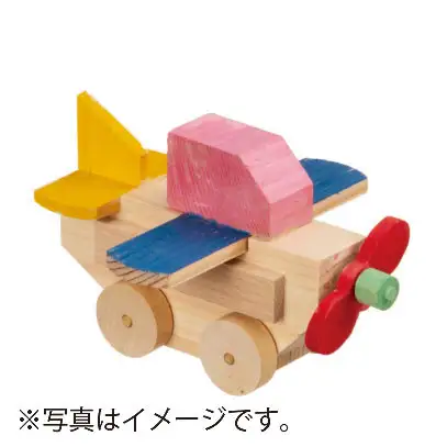 ＭＯＣＣＯ　木の工作キット＜飛行機＞木製玩具  木のおもちゃ 対象年齢６歳から