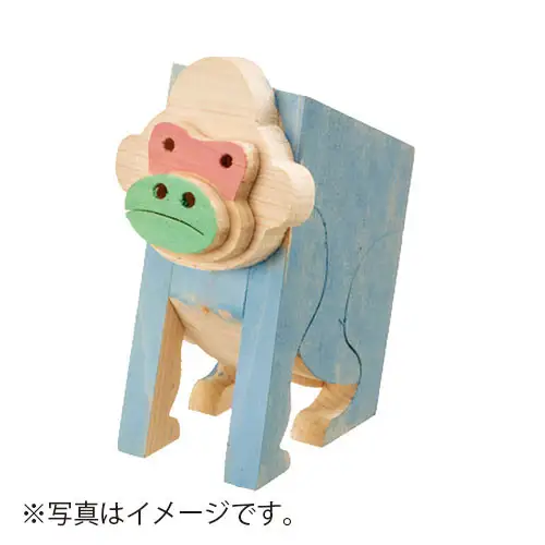 ＭＯＣＣＯ　木の工作キット＜ゴリラ＞木製玩具  木のおもちゃ 対象年齢６歳から