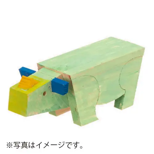ＭＯＣＣＯ　木の工作キット＜サイ＞木製玩具  木のおもちゃ 対象年齢６歳から