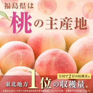 阿部農縁　福島の桃　あかつき2kg(6～9玉)　ギフト・贈答用　ふくしまの完熟もも F7X-0042