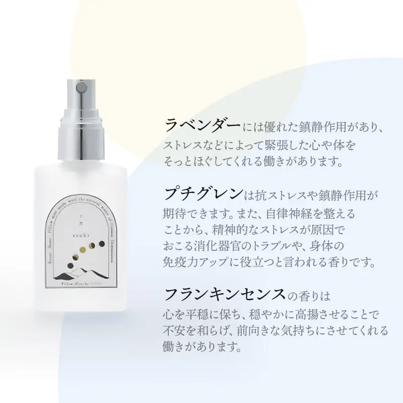 ピローミスト　00 /月 tsuki – 立ち返る –　30ml×1本　アロマフレグランスRe:me　【ｋ-738】