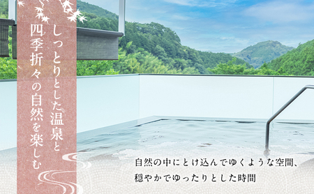 お食事券牛滝温泉四季まつり膳 入浴券付 ペアお食事券【ペア】