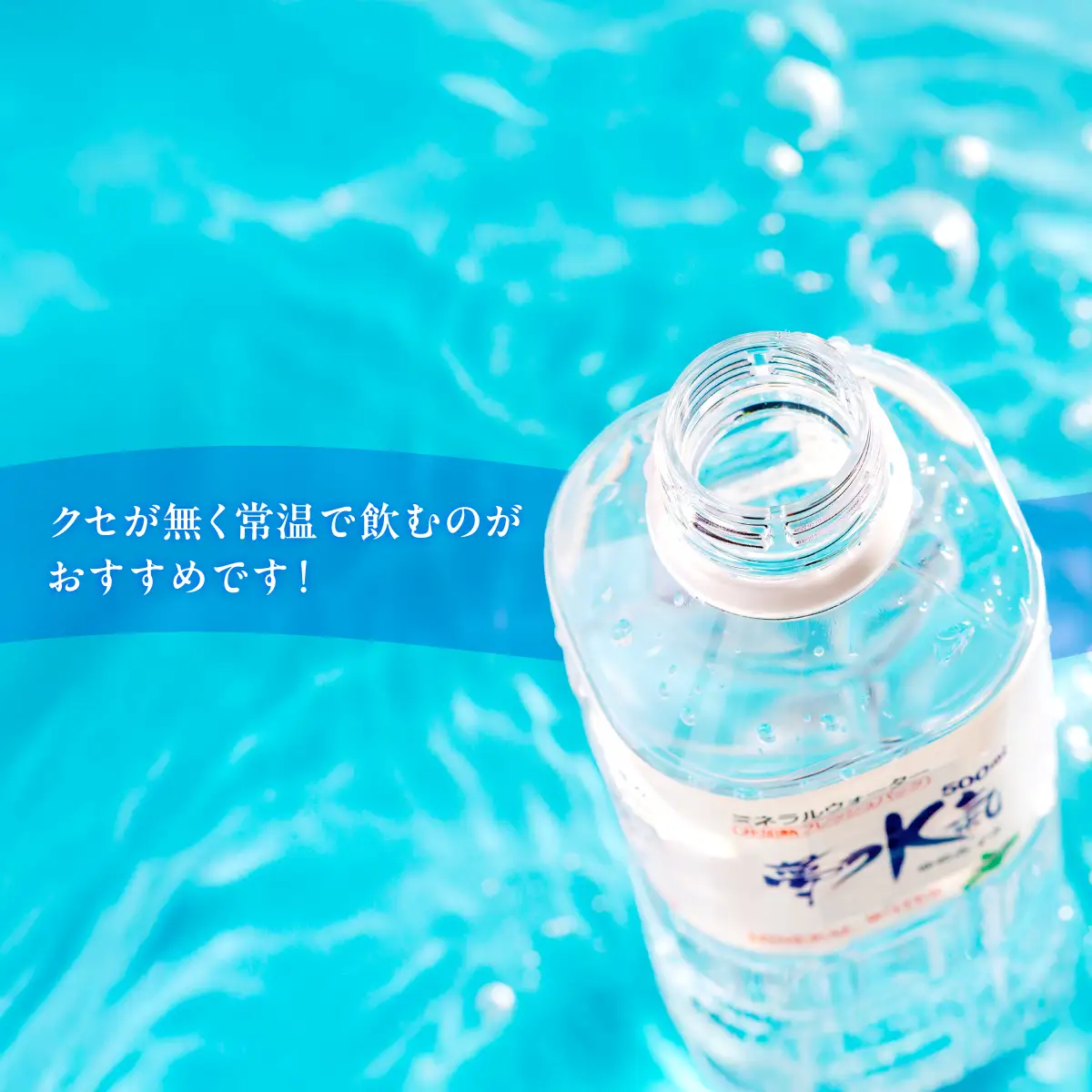 ミネラルウォーター夢水氣（500ml×24本）2セット 天然アルカリイオン水 NABI008