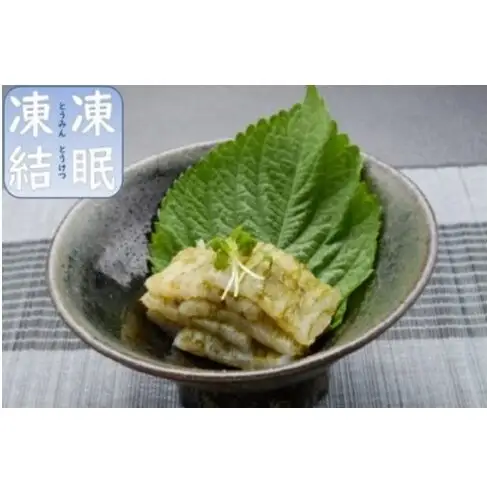 富山湾の神秘”ほたるいか”と富山湾の宝石”白エビ”セット〈冷凍〉
