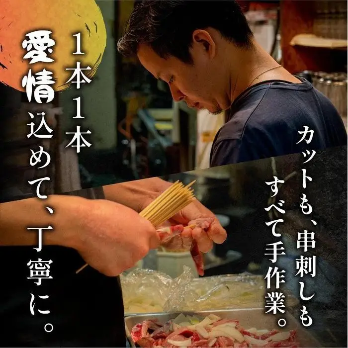 博多居酒屋のんちゃん人気メニューセット(焼き鳥詰め合わせ(8本セット)、焼餃子(10個入り)、とん足(150g)、焼きラーメン(350g) 各1パック) | 麺 食品 加工食品 人気