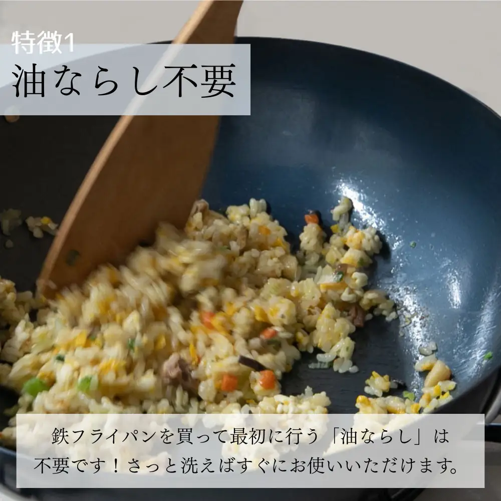 IH・ガス火対応 鉄フライパン 28cm 油慣らし不要 フライパン 京都活具