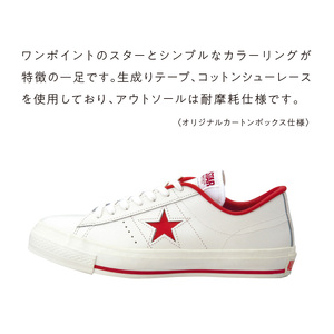 ONE STAR J WHITE/RED（24.5cm）_ONE STAR J WHITE RED 赤 コンバース 日本製 靴 スニーカー ホワイト 白 24.5cm レザー シューズ ムーンスター 生成りテープ コットンシューレース 使用 アウトソール 耐摩耗仕様 大人用 福岡県 久留米市 送料無料 〔Ls020-245〕
