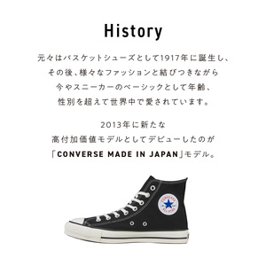 CANVAS ALL STAR J HI BLACK(25.5cm)_CANVAS BLACK スニーカー 黒 1足 サイズ 25.5cm キャンバス生地 すっきり フォルム ハイカット 履き心地 快適 職人 手作り カジュアル キャンバス シューズ 運動靴 メンズ レディース おしゃれ お取り寄せ 福岡県 久留米市 送料無料 〔Ls021-255〕