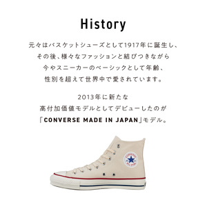 CANVAS ALL STAR J HI NATURALWHITE(23.5cm)_CANVAS ALL STAR J HI NATURALWHITE 23.5cm シューズ 靴 ブランド ハイカット キャンバス生地 made in Japan 国産 ムーンスター お取り寄せ 福岡県 久留米市 送料無料 〔Ls023-235〕