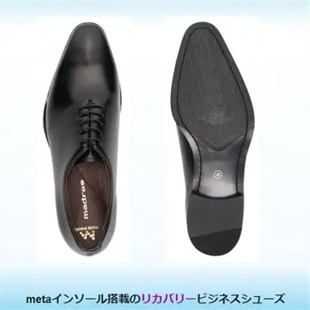 履くだけで『疲労回復』 madrasリカバリーシューズ【指圧】M601AMT ブラック 25.0cm【1616370】
