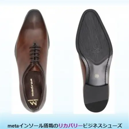 履くだけで『疲労回復』 madrasリカバリーシューズ【指圧】M601AMT ブラウン 26.0cm【1616425】
