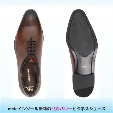 履くだけで『疲労回復』 madrasリカバリーシューズ【指圧】M601AMT ブラウン 26.5cm【1616427】
