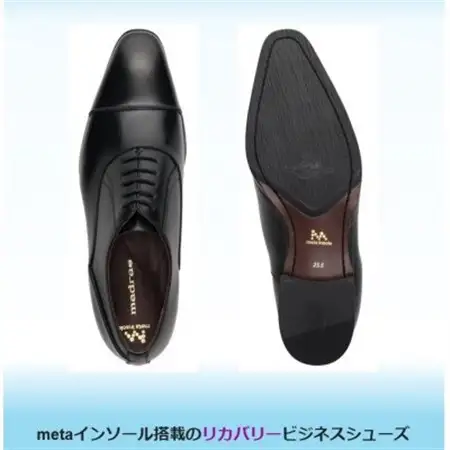 履くだけで『疲労回復』 madrasリカバリーシューズ【指圧】M640AMT ブラック 26.5cm【1616549】