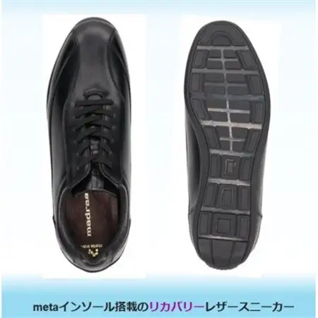 履くだけで『疲労回復』madrasリカバリーシューズ【指圧】 M502AMT ブラック 27.0cm【1616602】