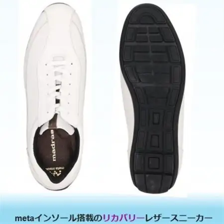 履くだけで『疲労回復』madrasリカバリーシューズ【指圧】 M502AMT ホワイト 26.5cm【1616614】
