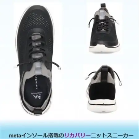 履くだけで『疲労回復』madrasリカバリーシューズ【指圧】 M593AMT 黒×濃グレー Sサイズ【1616617】