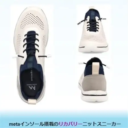 履くだけで『疲労回復』madrasリカバリーシューズ【指圧 】 M593AMT 白×ネイビーMサイズ【1616623】