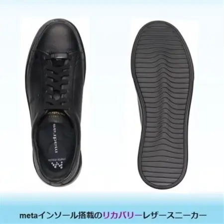 履くだけで『疲労回復』madrasリカバリーシューズ【指圧】M594AMT ブラック 25.5cm【配送不可地域：沖縄県】【1616725】