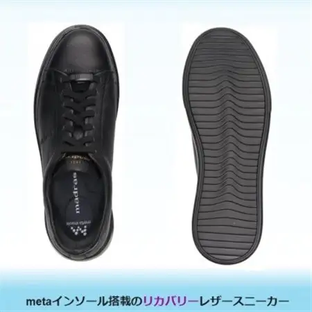 履くだけで『疲労回復』madrasリカバリーシューズ【指圧】M594AMT ブラック 26.5cm【配送不可地域：沖縄県】【1616727】