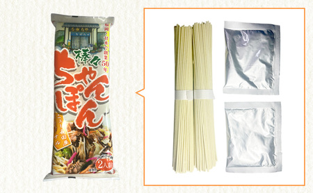 ちゃんぽん ニュー長田屋オリジナル棒々ちゃんぽん 3袋 ちゃんぽん麺 乾麺 麺