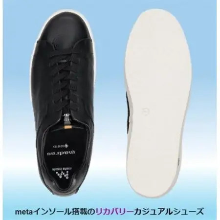 履くだけで『疲労回復madrasリカバリーシューズ【指圧 】 M511BGMTブラック 24.5cm【1616749】