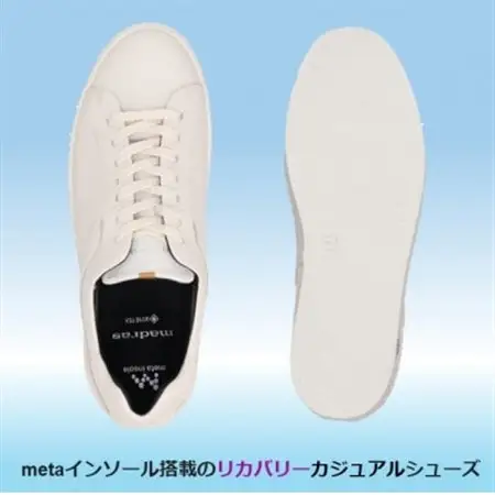 履くだけで『疲労回復madrasリカバリーシューズ【指圧 】 M511BGMTホワイト 25.5cm【1616759】