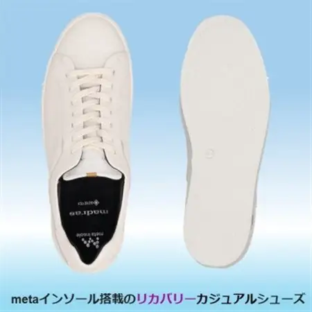 履くだけで『疲労回復madrasリカバリーシューズ【指圧 】 M511BGMTホワイト 26.5cm【1616761】